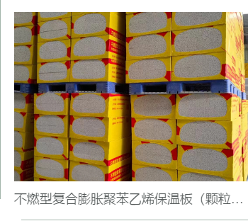 宜宾聚氨酯喷涂